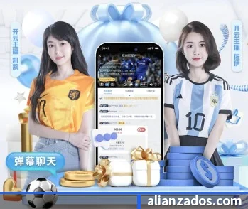 开云app官方在线入口的故事